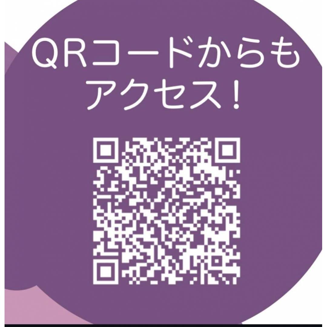 マザーリーフティースタイル
