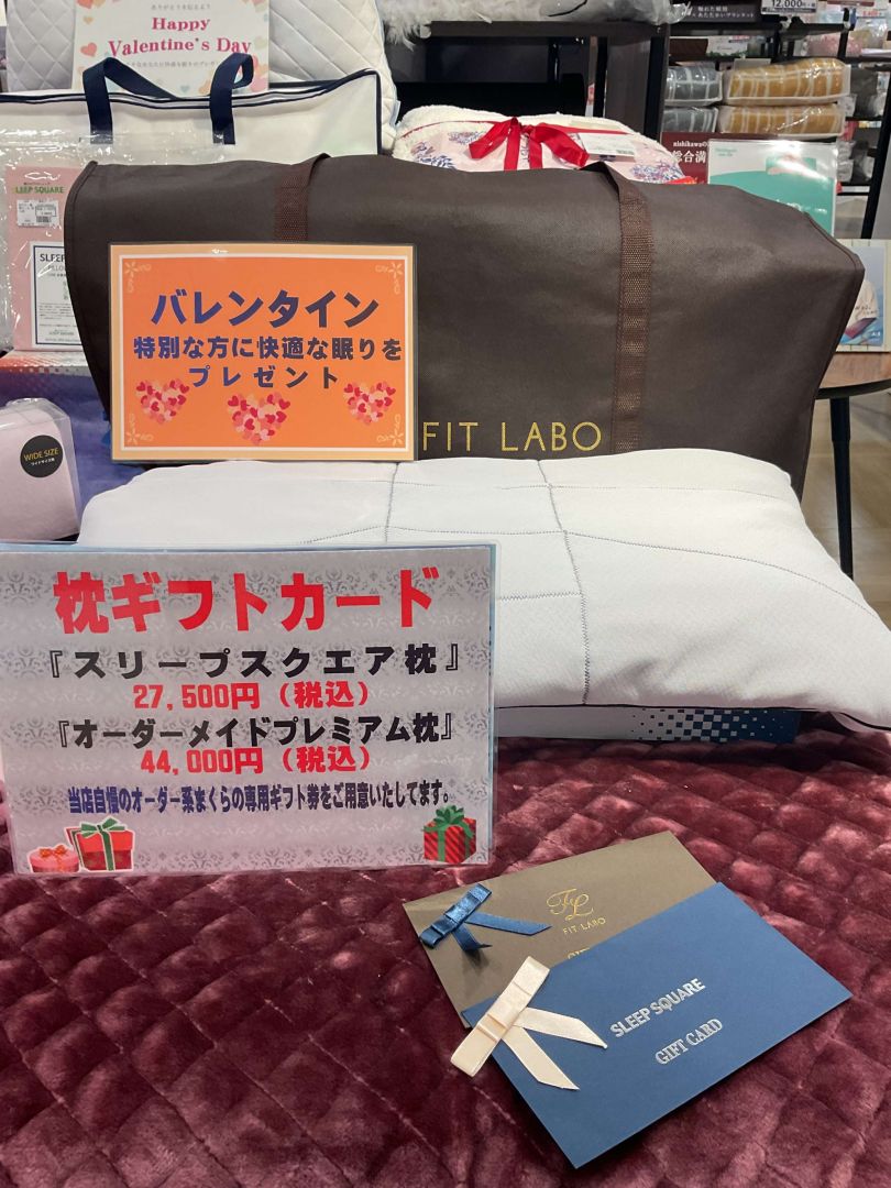 🎁バレンタインギフト🎁