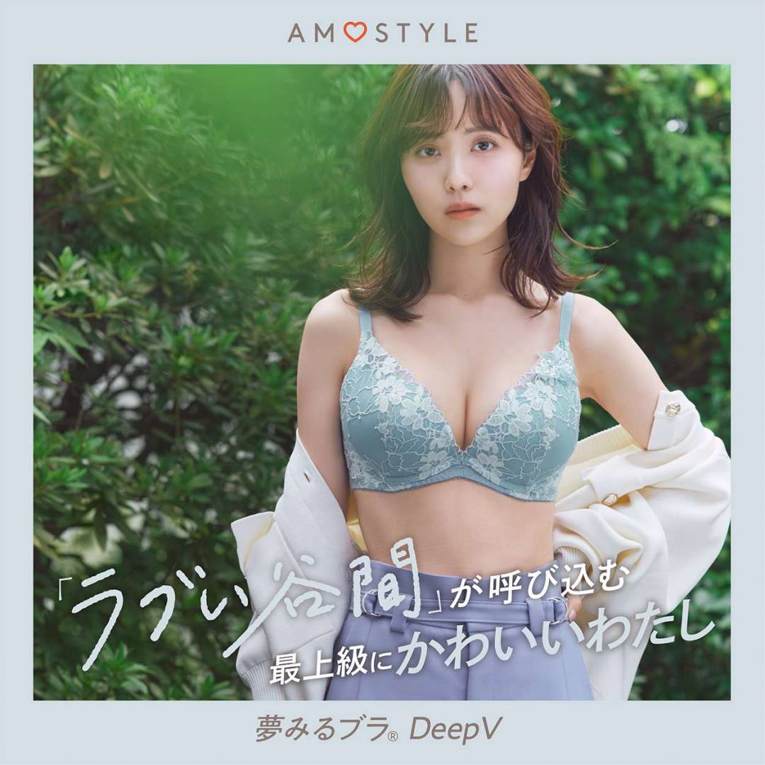 【New】夢みるブラ💐