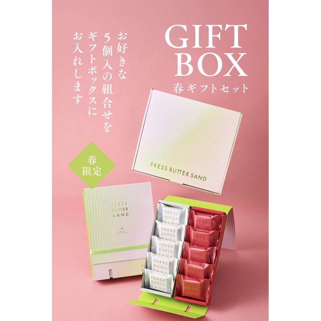 プレスバターサンド