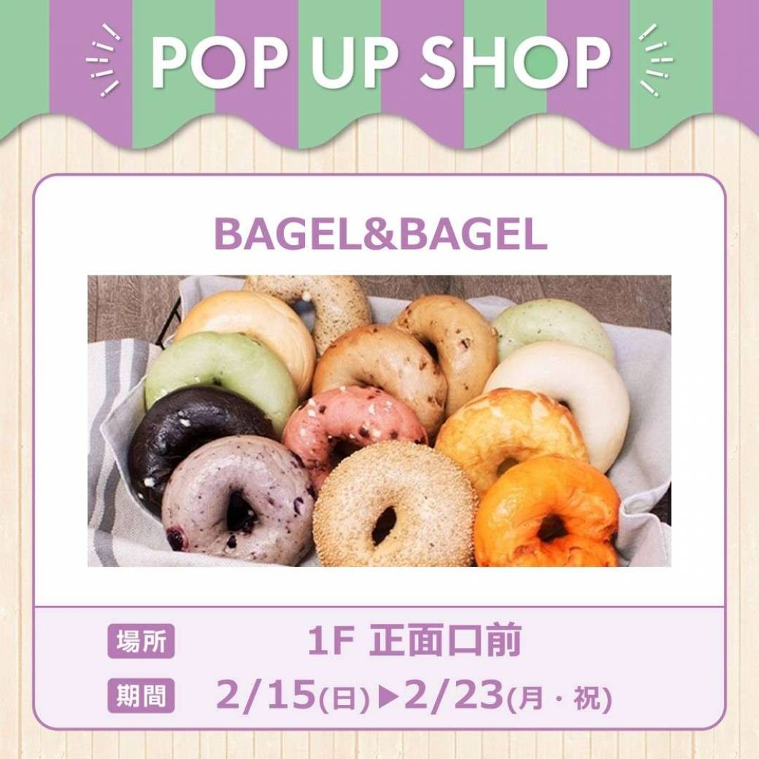BAGEL&BAGEL