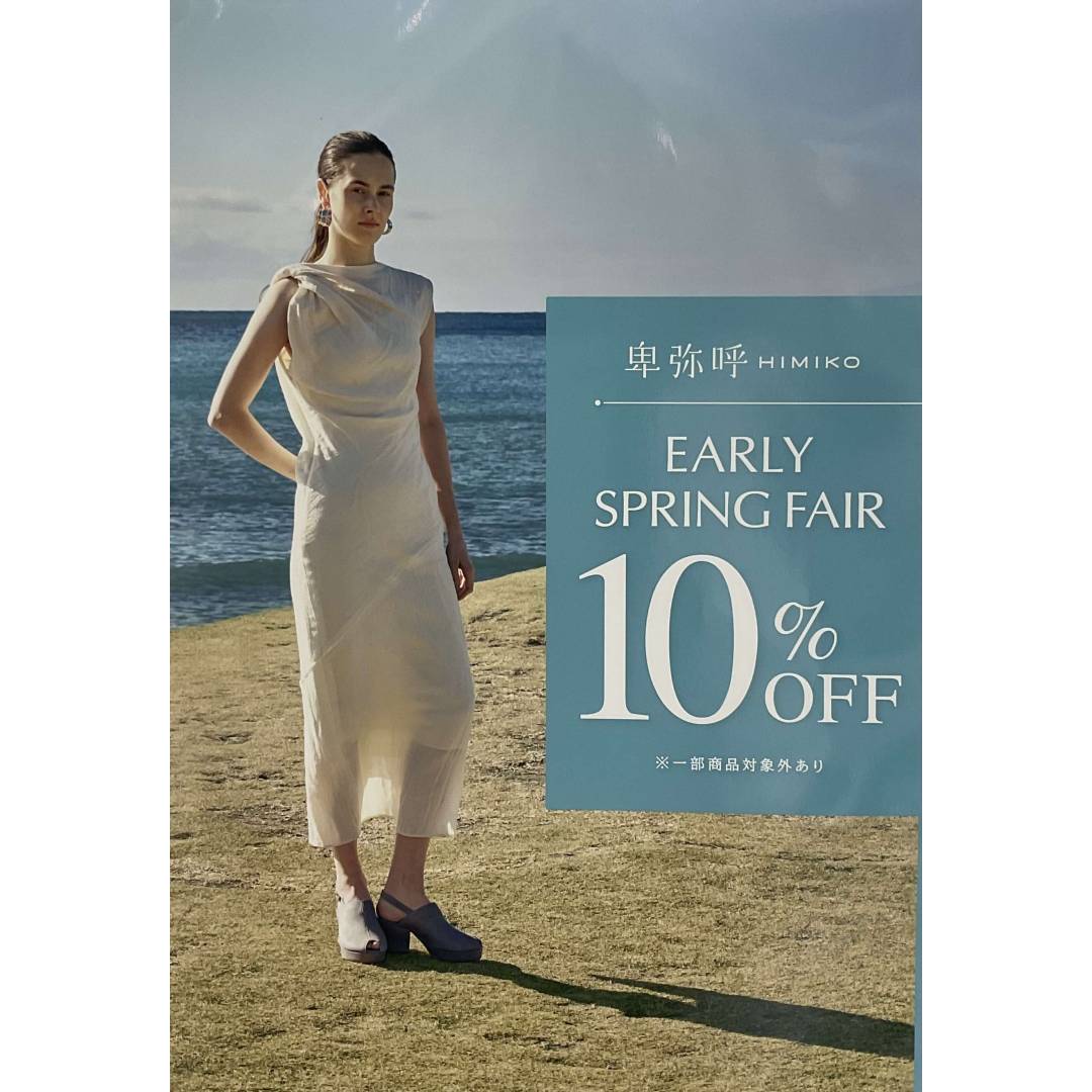 アーリー スプリング フェア開催🌷