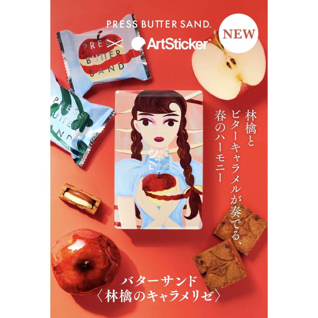 プレスバターサンド