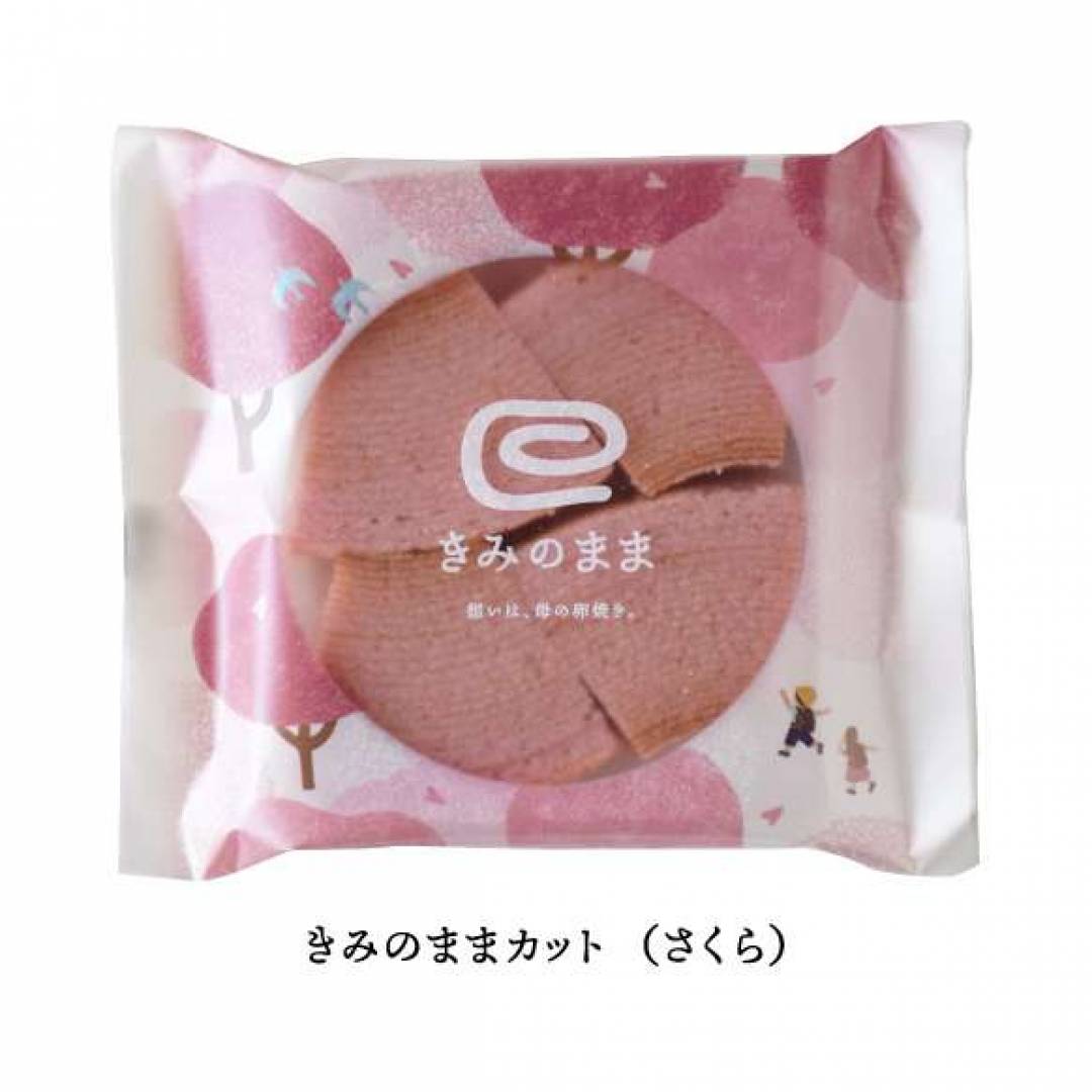 銘菓銘品 日本の味