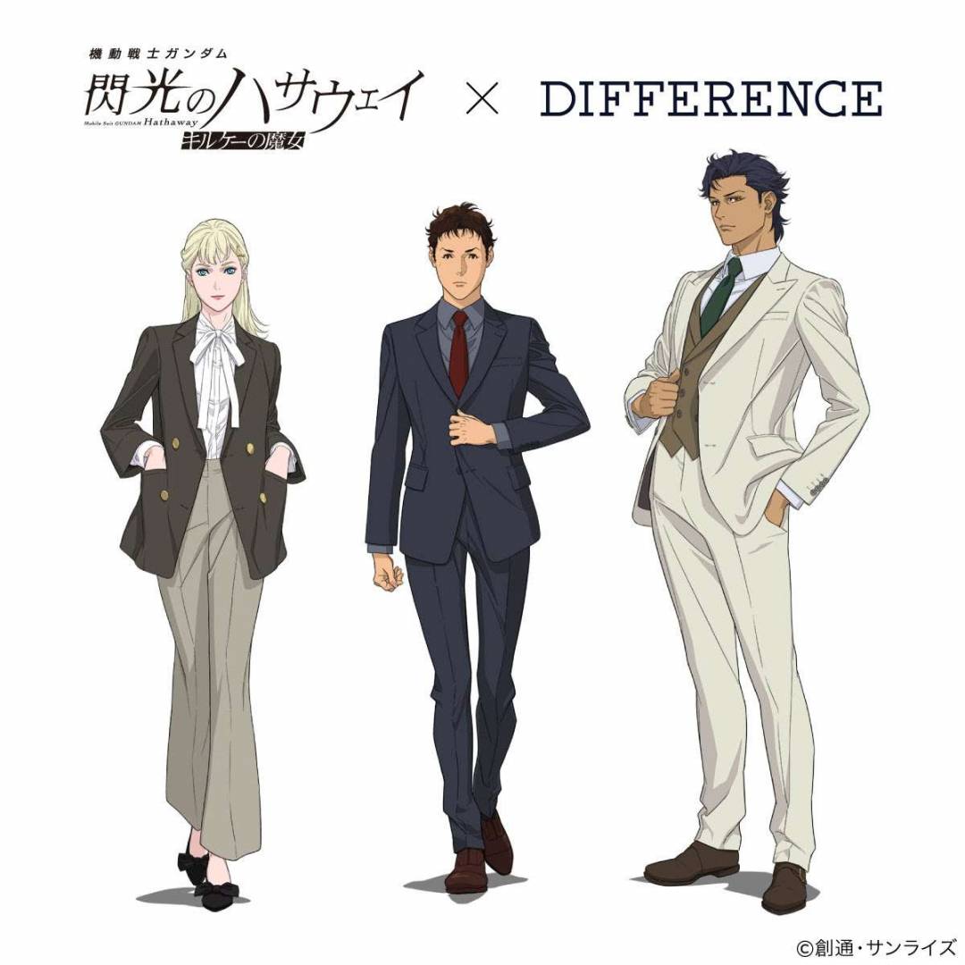 『機動戦士ガンダム 閃光のハサウェイ』× DIFFERENCE
