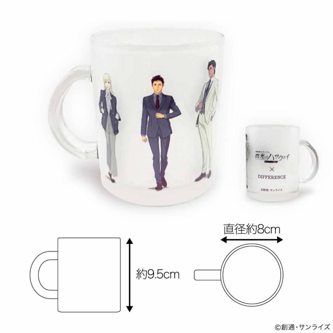 ディファレンス