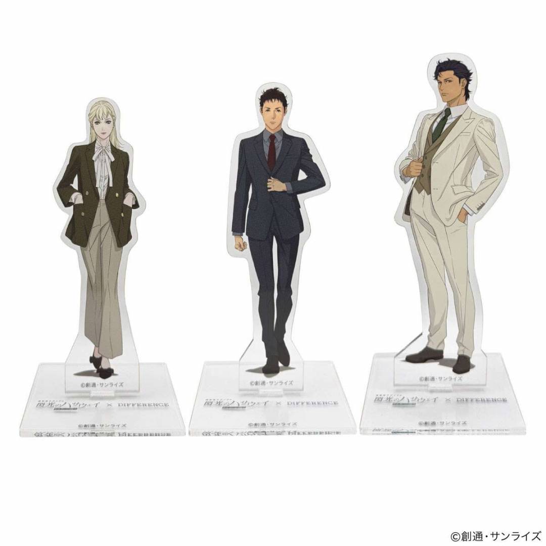 ディファレンス