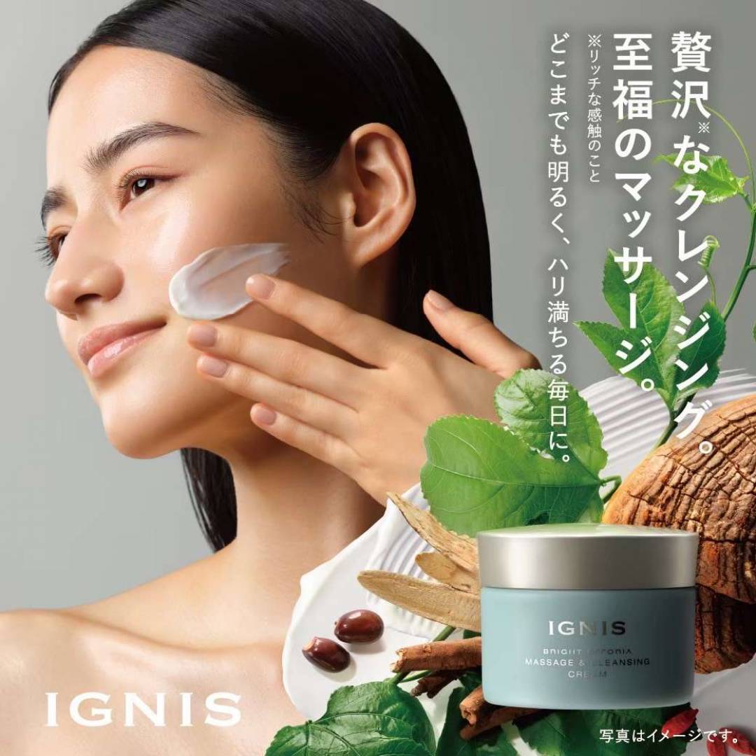 巡りをよくして健康的な肌へ★マッサージ＆クレンジングを一気にできるアイテム