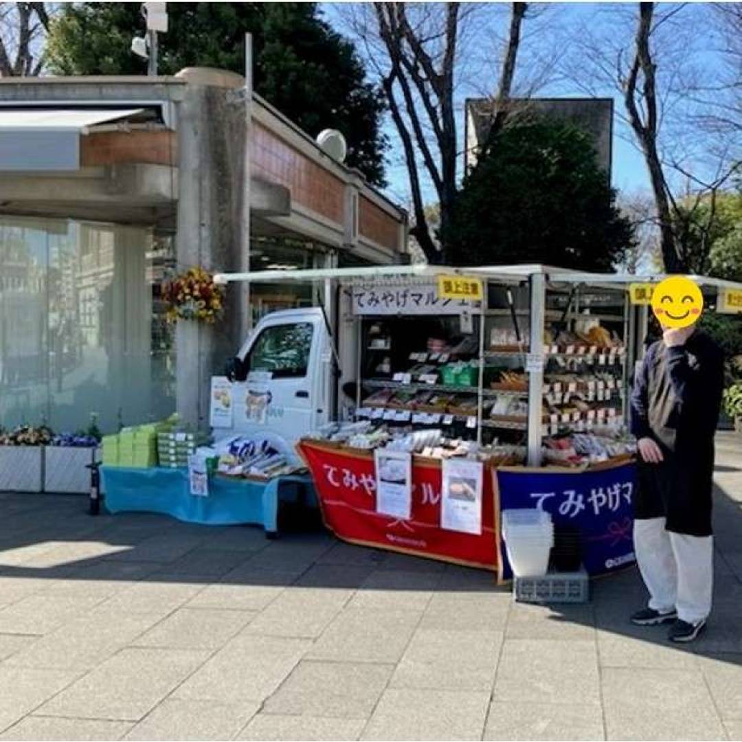 銘菓銘品 日本の味