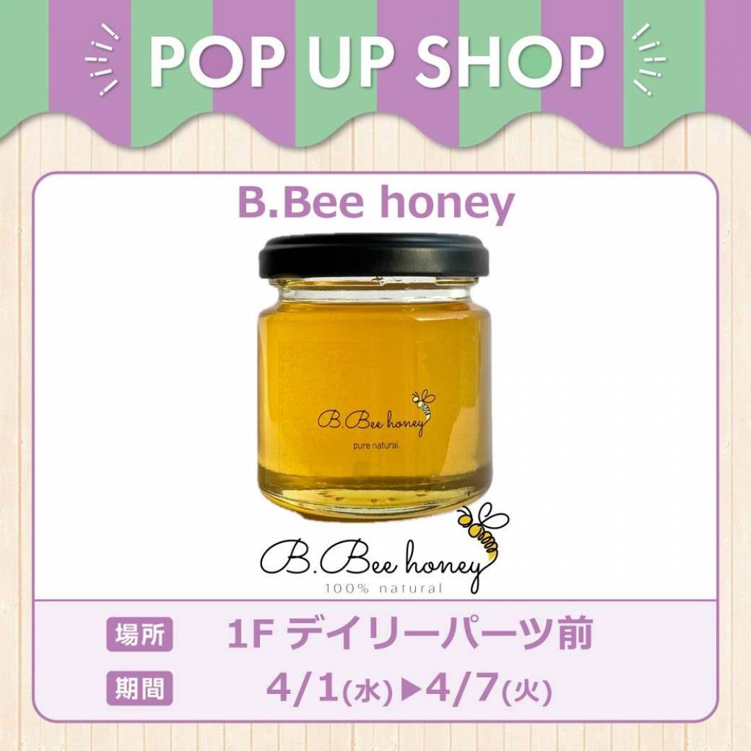 B.Bee honey