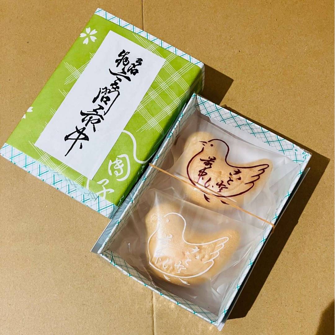 銘菓銘品 日本の味