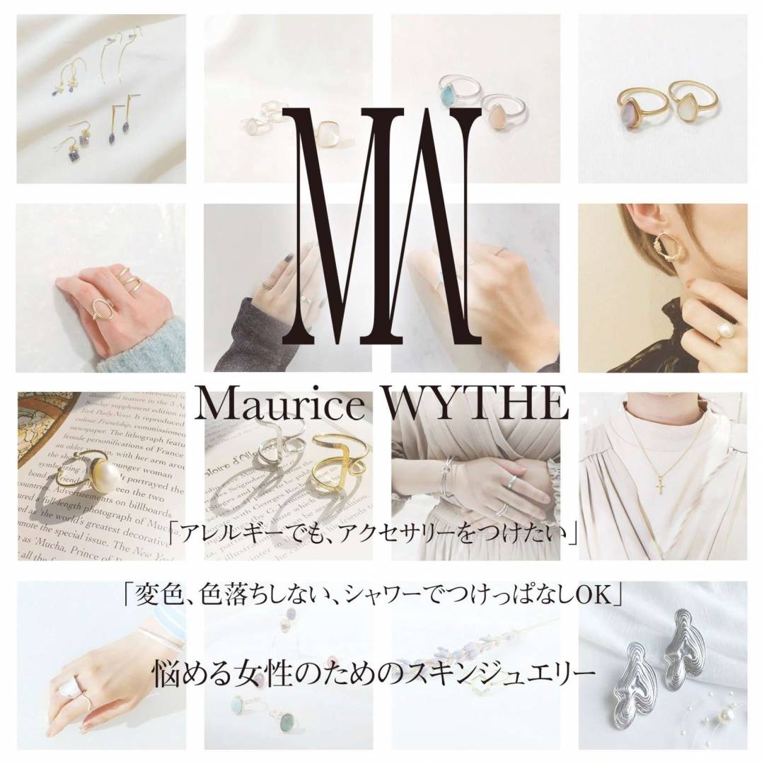 モーリスワイス【4/16 NEW OPEN】