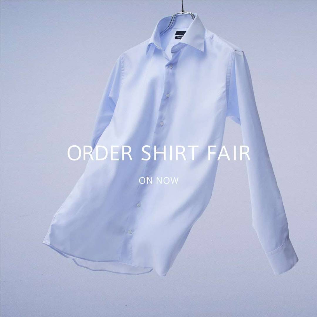 ORDER SHIRT FAIR 開催中!
