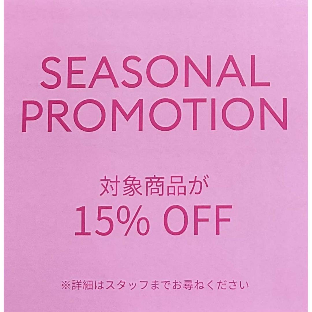 SWAROVSKI Seasonal Promotion