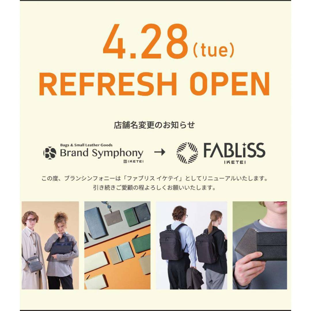 REFRESH OPEN!