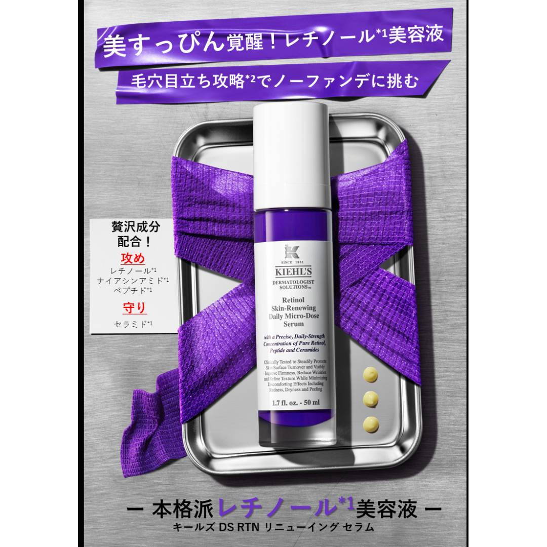 フルーツギャザリング