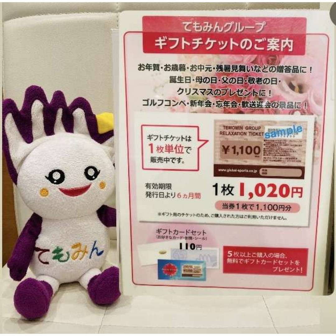 父の日ギフト