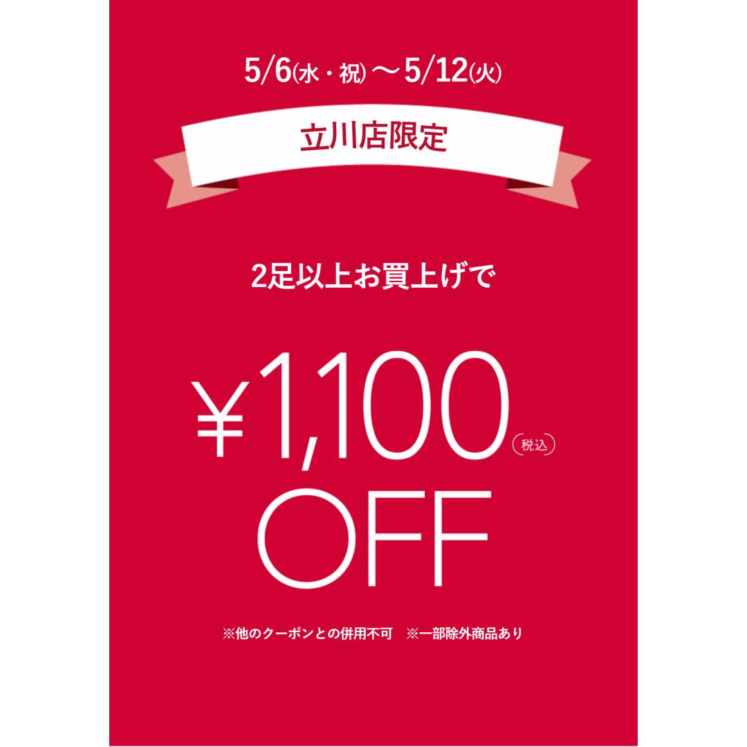 フィットフィット