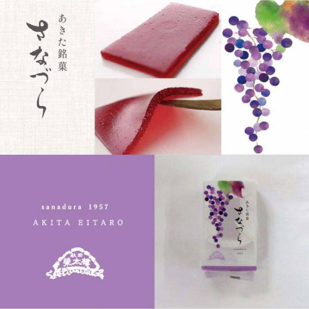銘菓銘品 日本の味