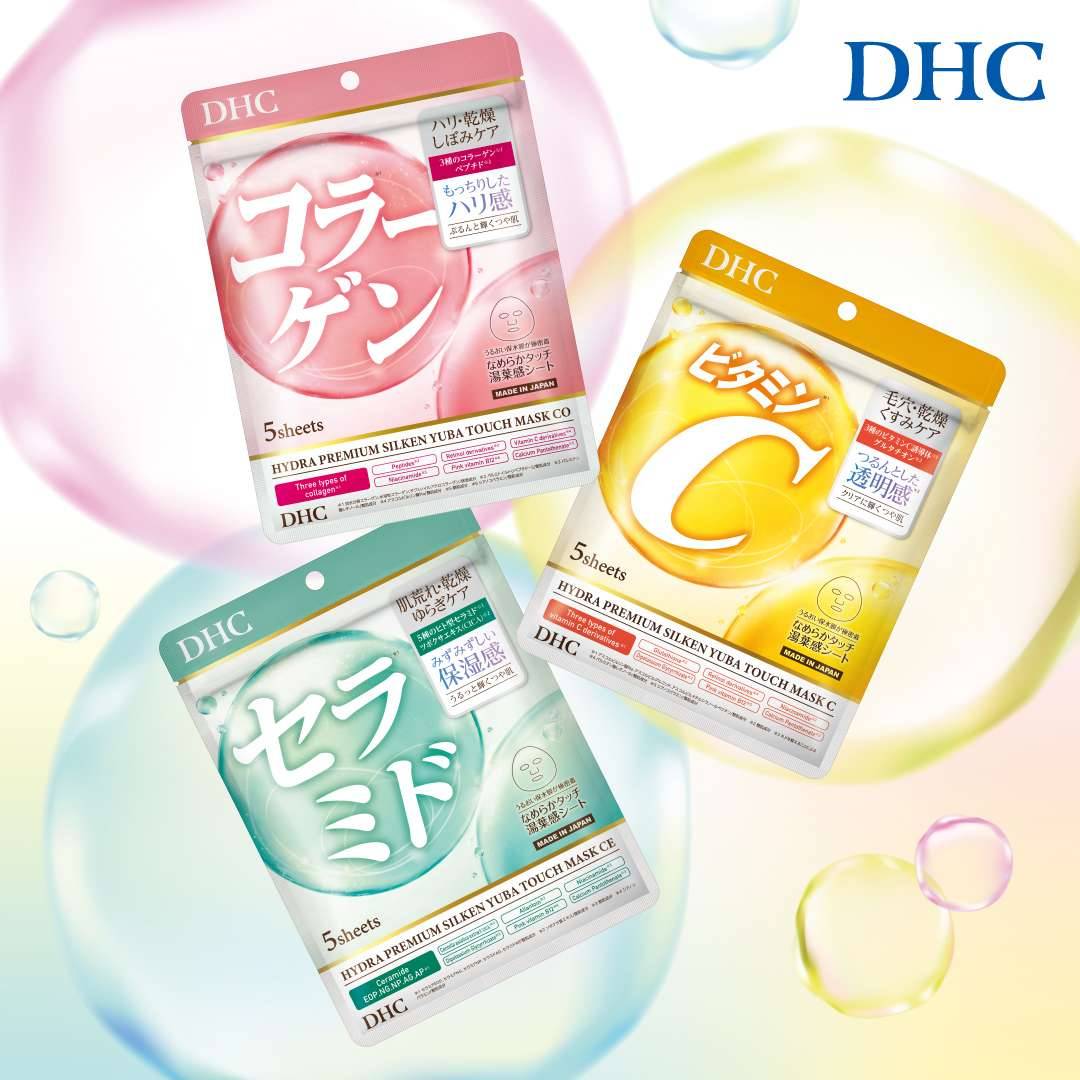 DHC ハイドラプレミアムサプリフィットマスク