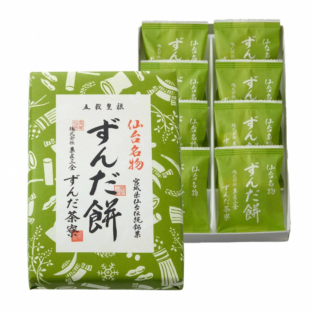 銘菓銘品 日本の味