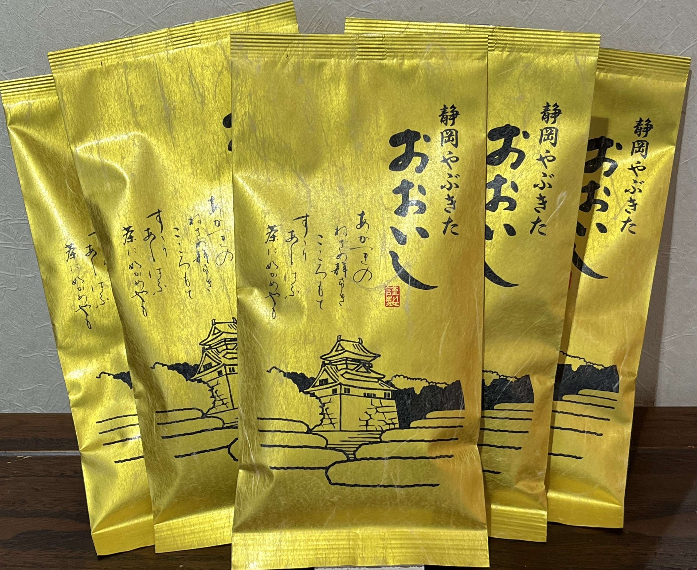 静岡おおいし