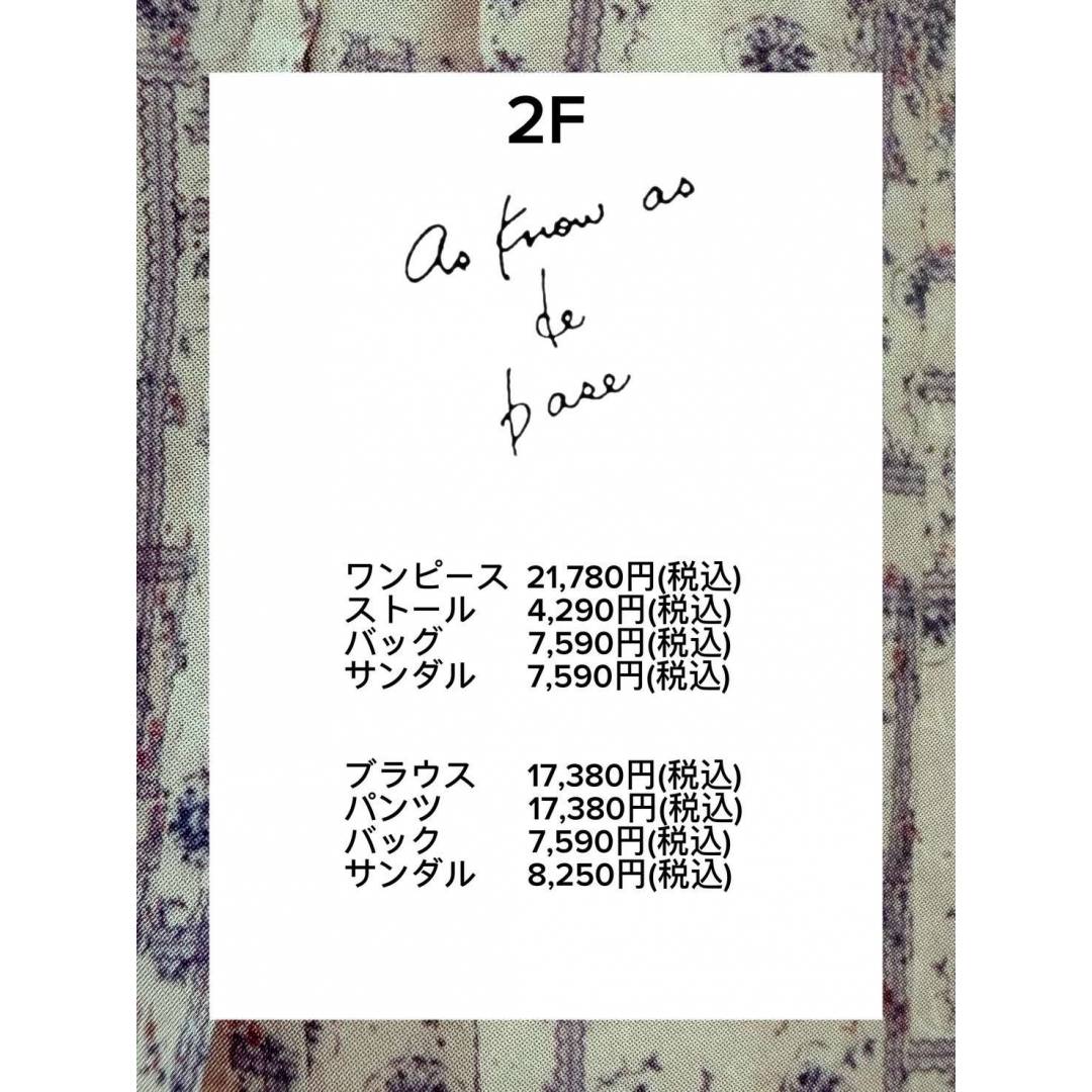 アズ ノゥ アズ ドゥ バズ