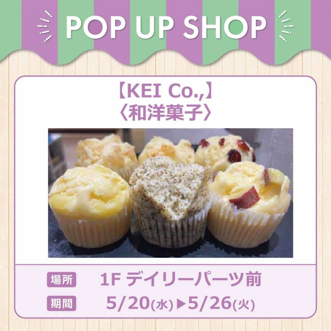 KEI Co.,