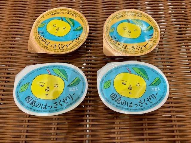 因島のはっさくゼリー&はっさくシャーベット