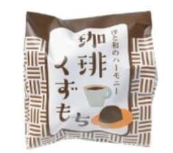 珈琲くずもち