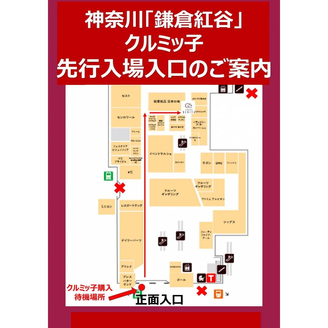銘菓銘品 日本の味