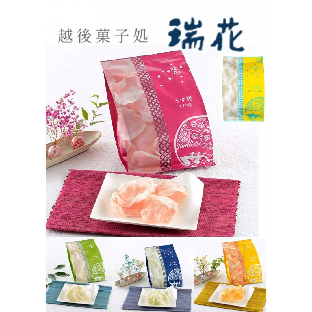 【銘菓】新潟米菓「瑞花」POPUP 5/25~5/31 初夏の限定うす揚げ「塩檸檬」入荷します