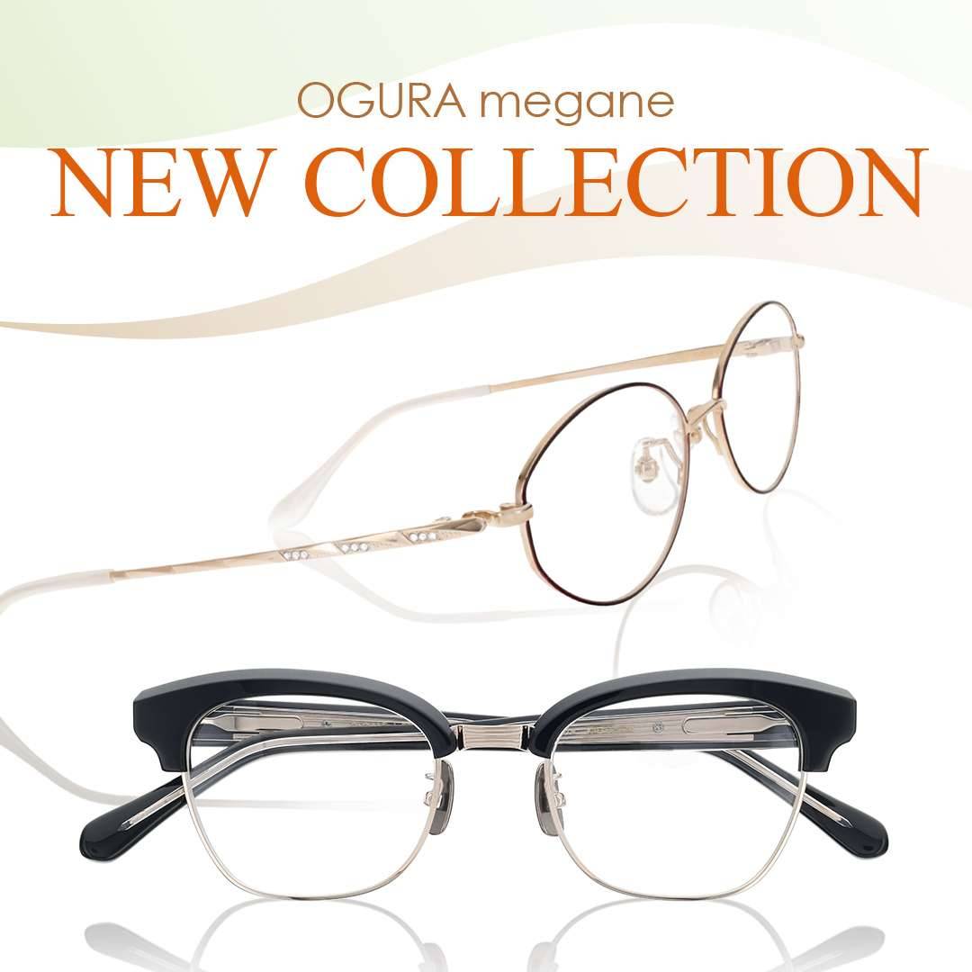 2026 NEW COLLECTION