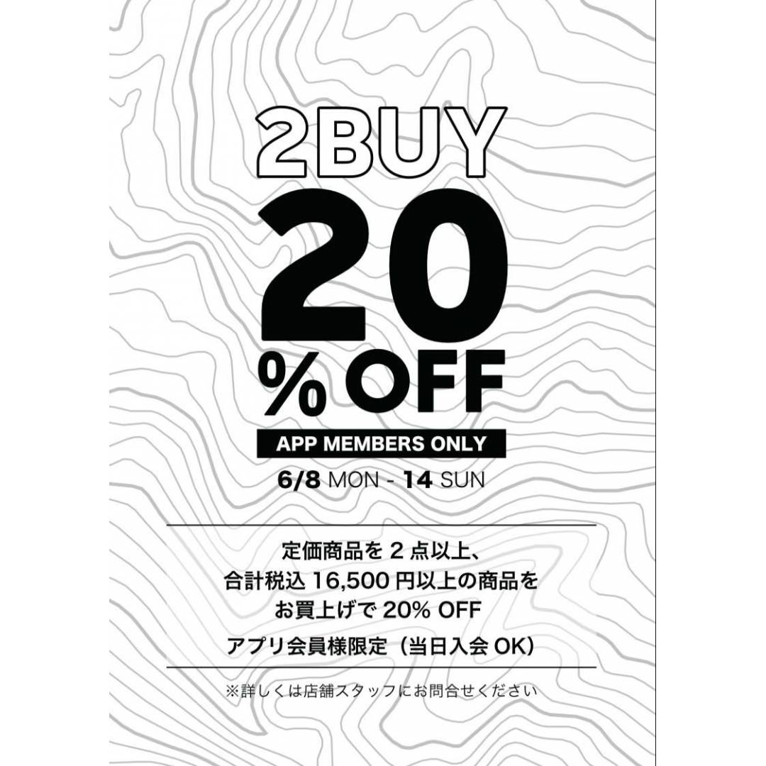 2BUY20%OFFキャンペーンスタート❗️