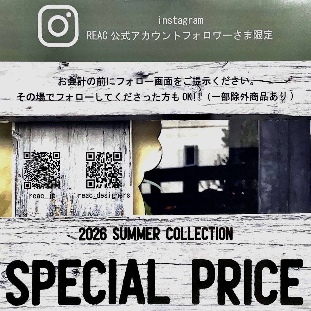 REAC インスタフォローキャンペーン