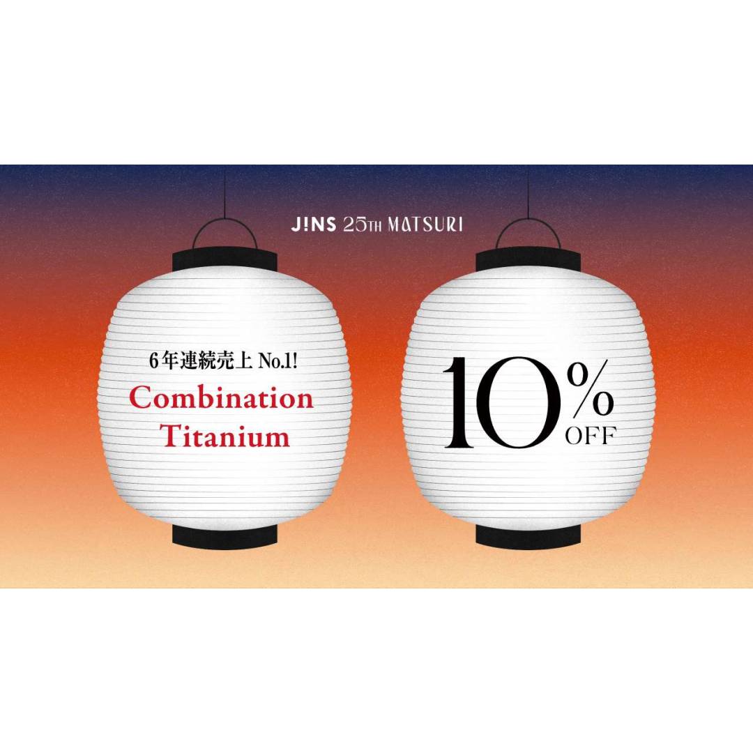 JINS 25TH MATSURI 第二弾スタート!