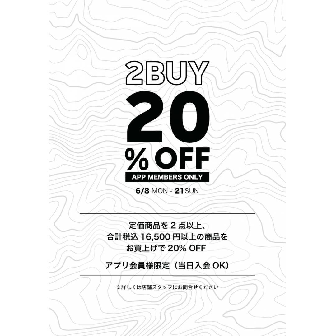2BUY20%OFF延長❗️