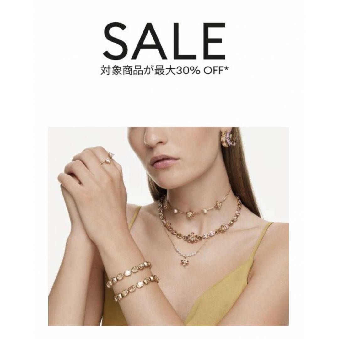 SWAROVSKI  Spring  Summer  SALE