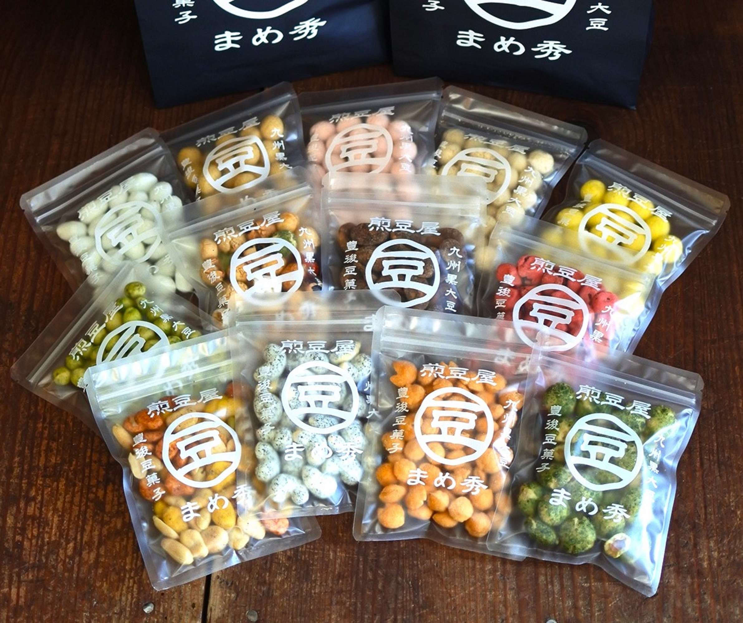 豆菓子（各種）よりどり4袋