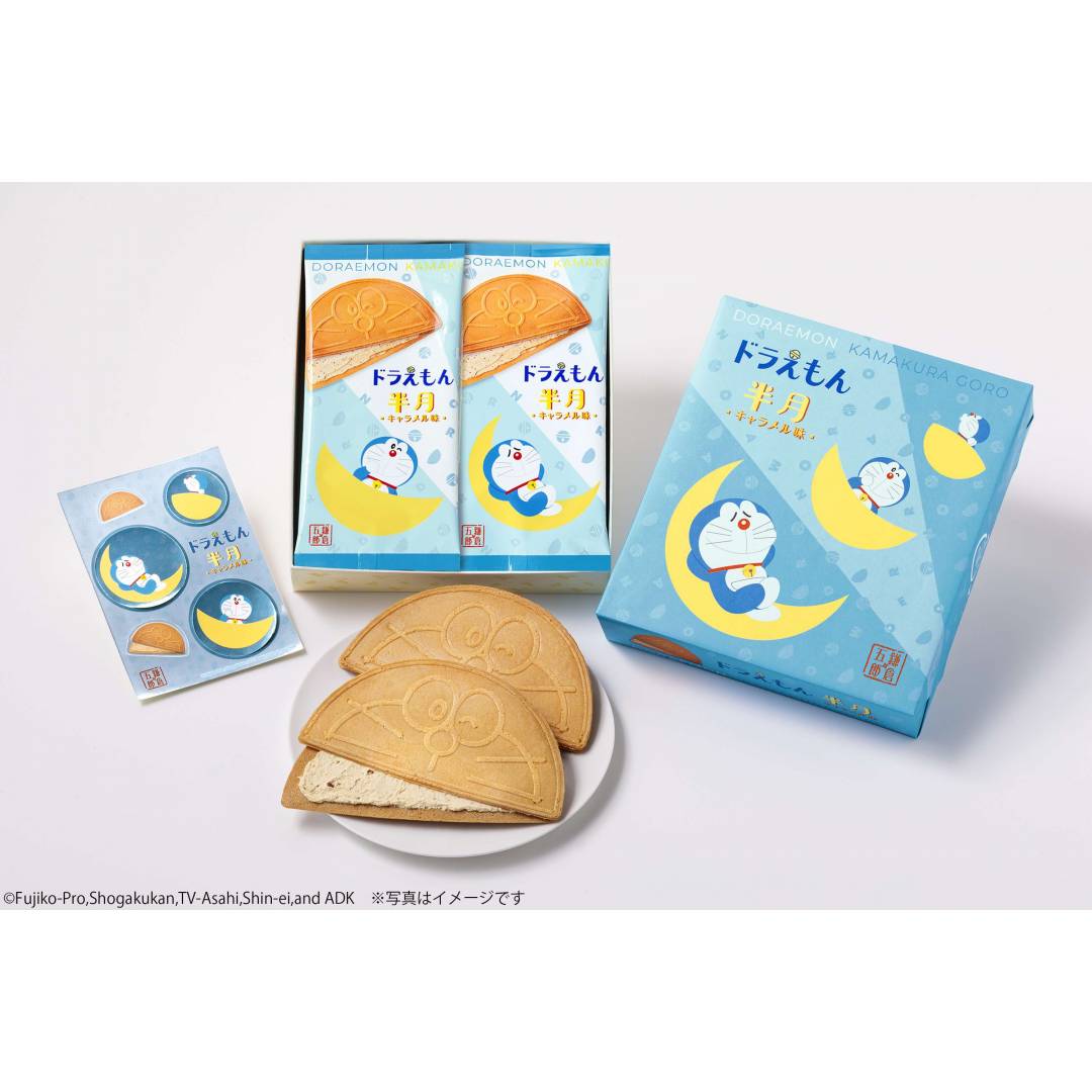 銘菓銘品 日本の味