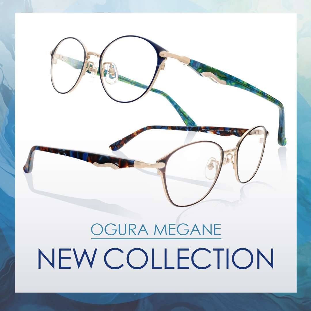 2026 NEW COLLECTION
