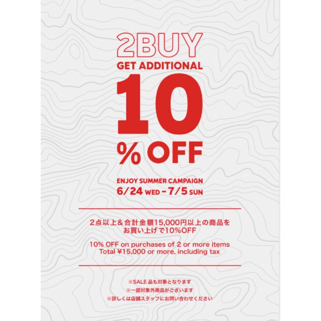 エンジョイサマーキャンペーン SALE