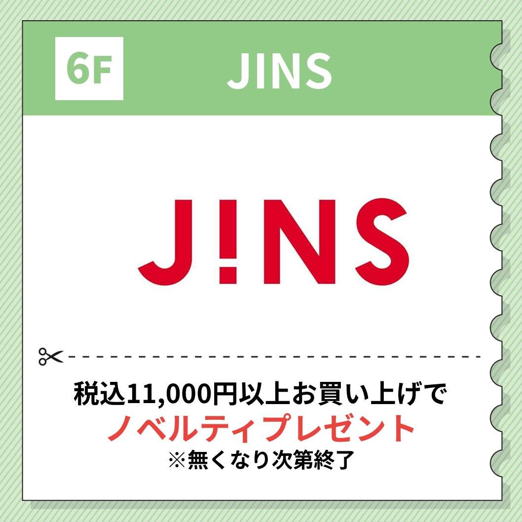 JINS