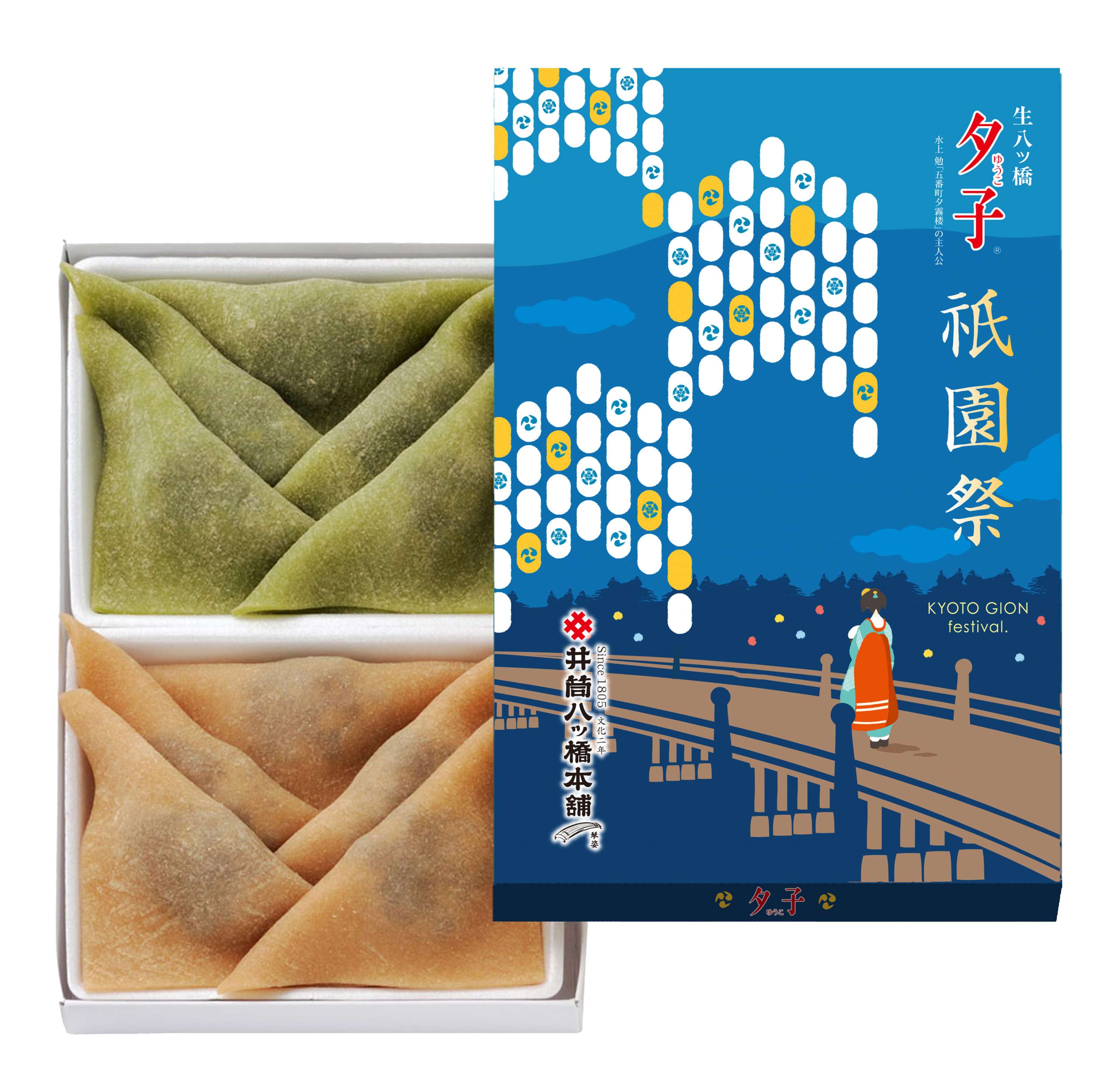 祇園祭夕子