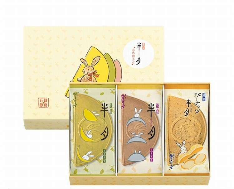 半月三色詰合せ(小倉・抹茶・ピーナツ)
