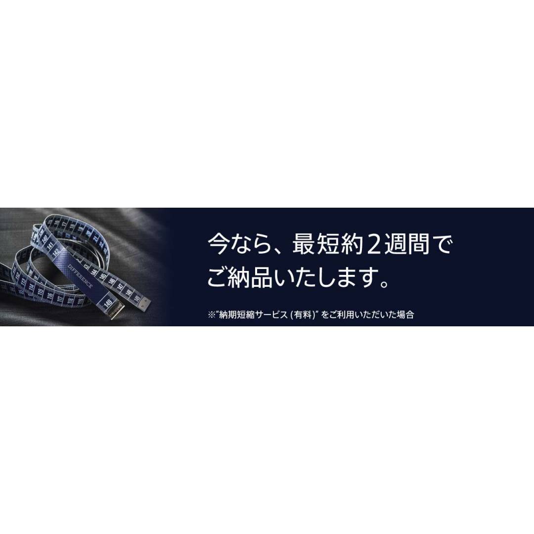 ディファレンス