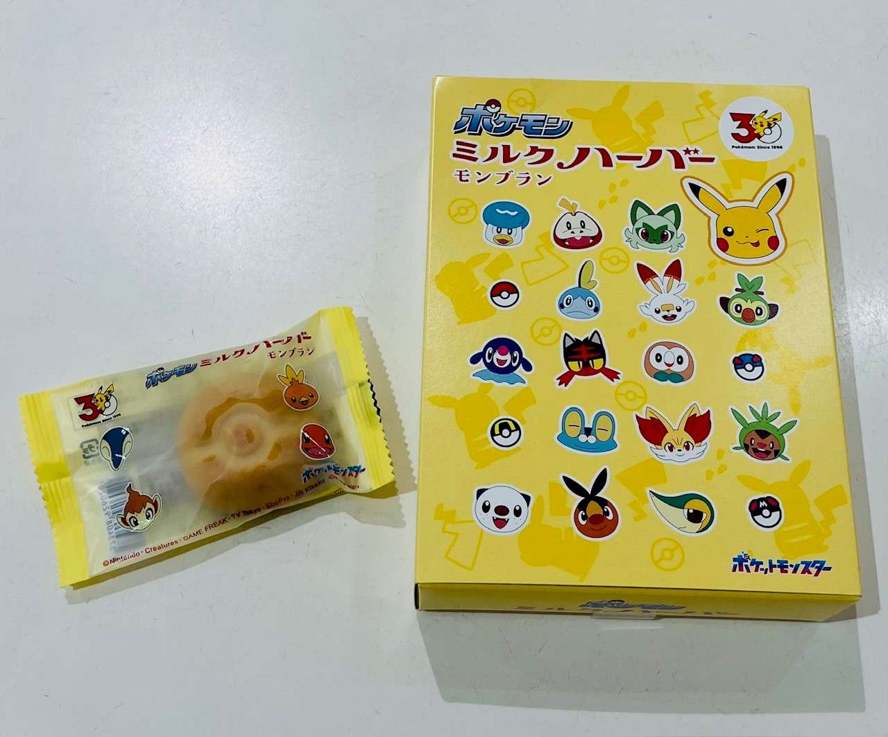 ポケモンハーバー