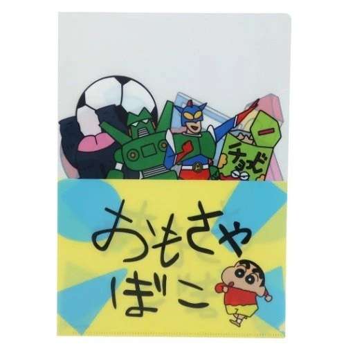 限定エコバッグ