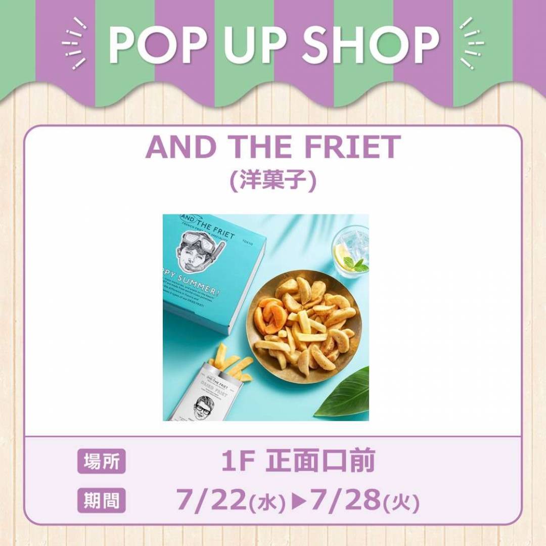 AND THE FRIET