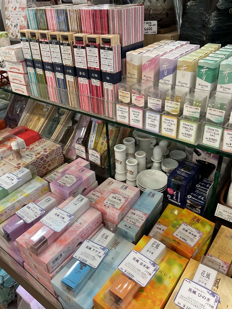 吉祥寺菊屋